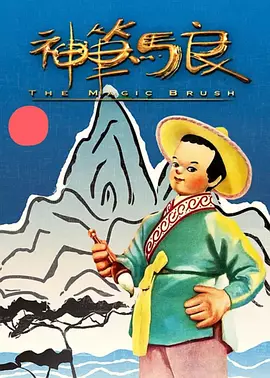 公交车扒开稚嫩挺进去j电影