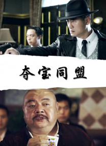 公交车扒开稚嫩挺进去j电影